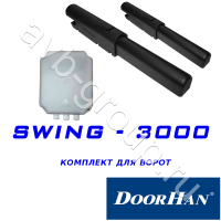 Комплект автоматики DoorHan SWING-3000KIT в Кропоткине 
