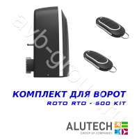 Комплект автоматики Allutech ROTO-500KIT в Кропоткине 