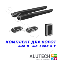 Комплект автоматики Allutech AMBO-5000KIT в Кропоткине 